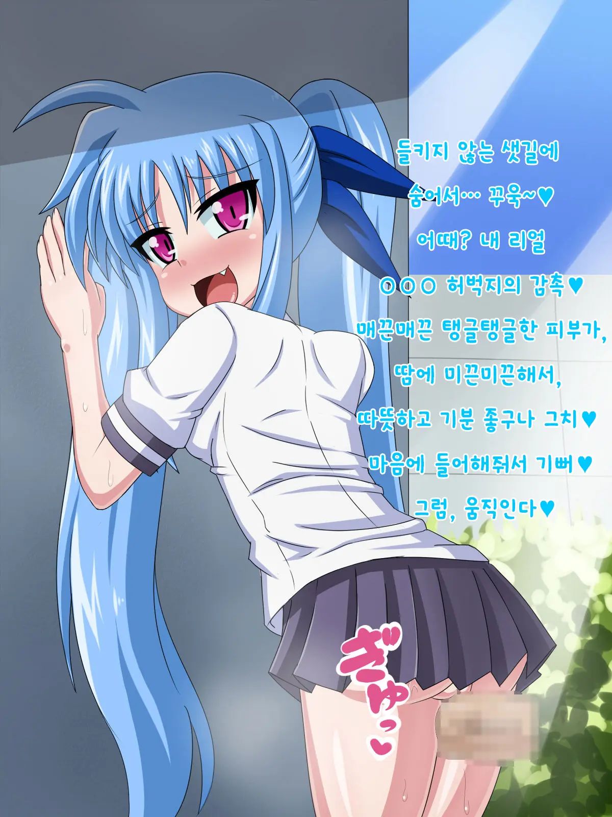 Kininatteita Onnanoko Ga, Itsunomanika Kimobuta Otoko No Ochinpo Ana Ni Tsukuri Kaerareteita... ~Yogosare Ochirutosareteiku Ou To Shinka~